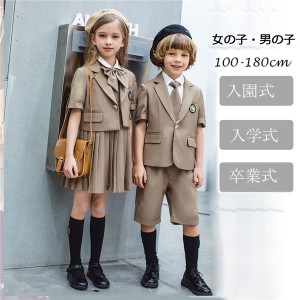 幼稚園 制服 ズボンの通販｜au PAY マーケット